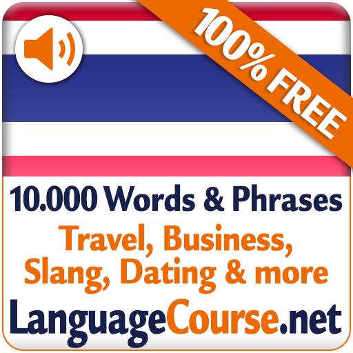 Выучите лексику: Тайский