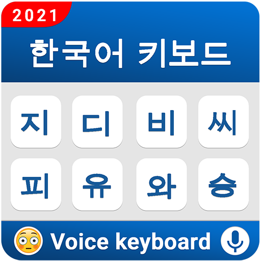 Korean keyboard - Voice Typing