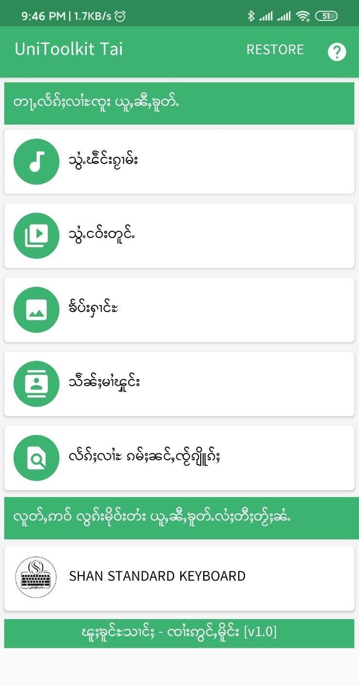gallery