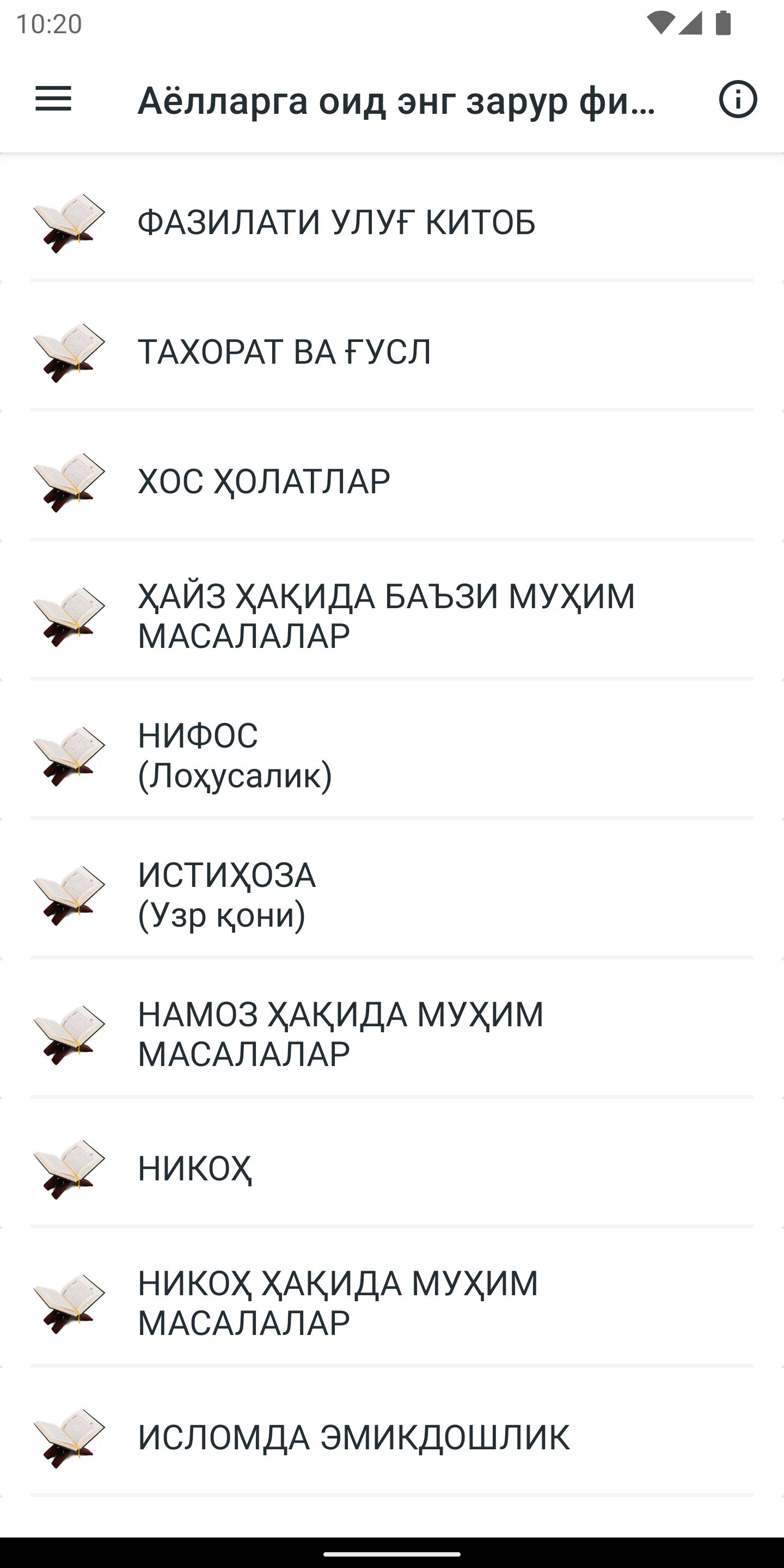 gallery