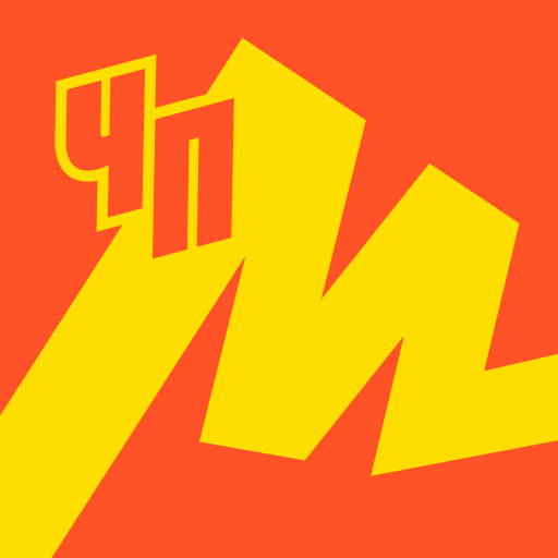 Яндекс Маркет: Чёрная Пятница