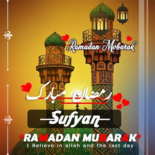 Ramadan Mubarak Dp maker