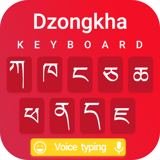 Dzongkha keyboard 2021 dzongkh