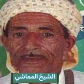 اغاني الشيخ محمد المماشي