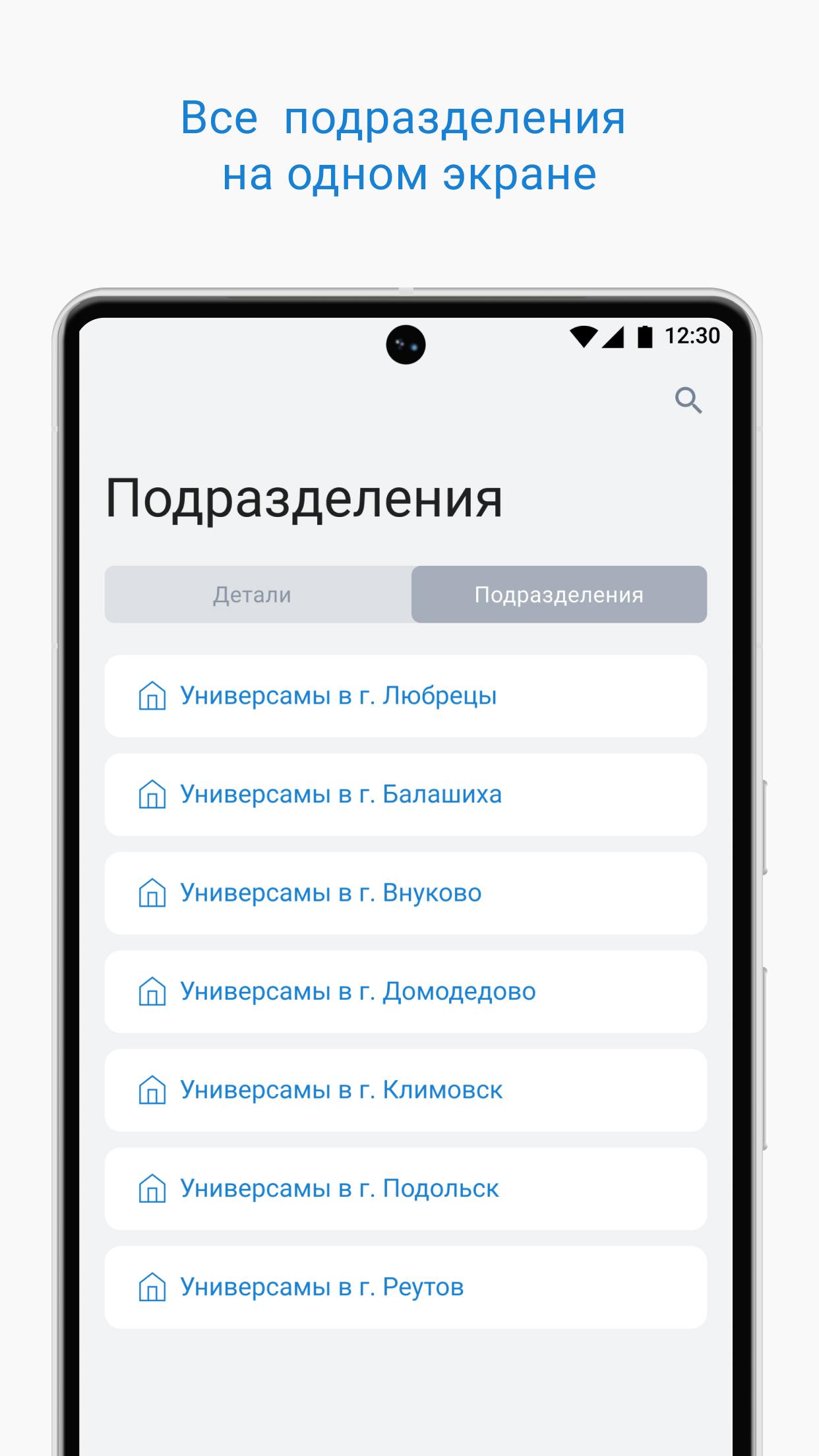 Download Такском Касса android on PC