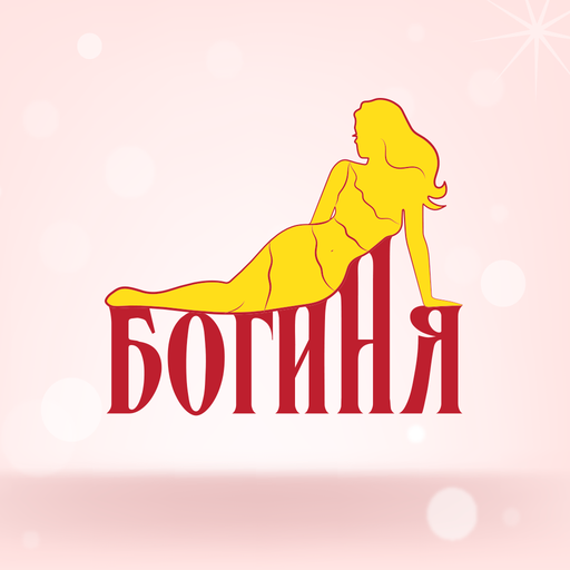 Студия шугаринга БОГИНЯ Одесса