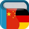 Chinese German Dictionary