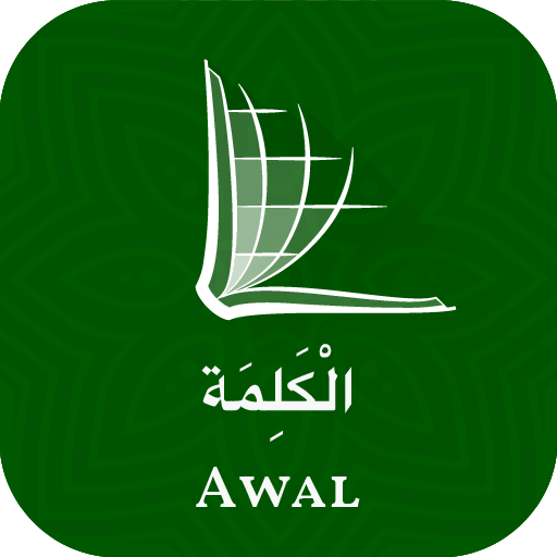 Arabic Bible with Kabyle