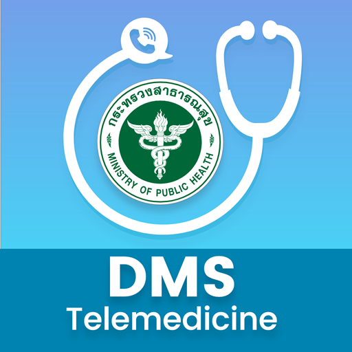 DMS Telemedicine