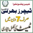 KPK NTS TEACHER TEST MCQS CT DM PET TT AT PST