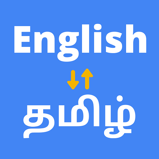 English to Tamil Translator