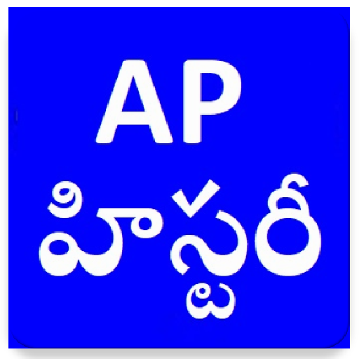 Ap History Telugu for all exam