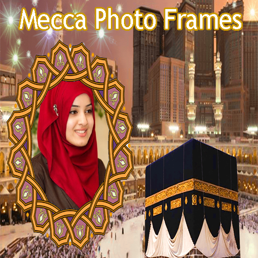 Mecca Photo Frames