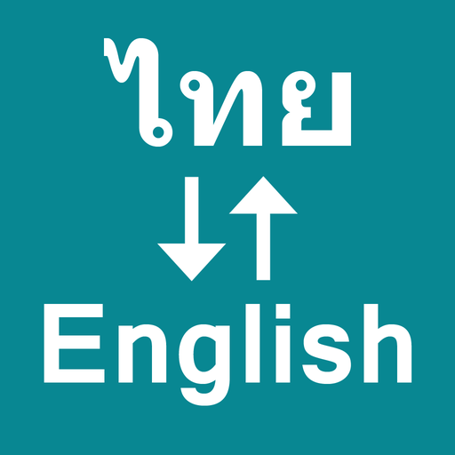 Thai To English Translator