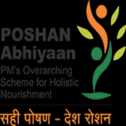 Poshan Abhiyaan Entry