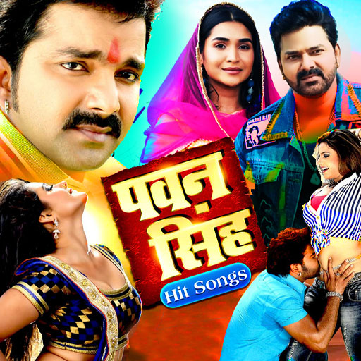 Pawan Singh Video Song