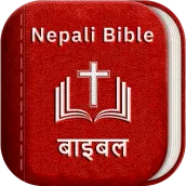 Nepali Bible (Revised)