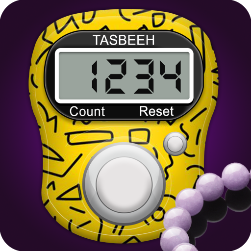 Tasbih Dhikr Counter: Offline Digital Tasbeeh App