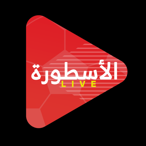 الأسطورة LIVE