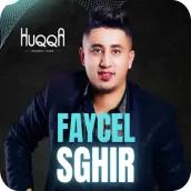 فيصل الصغير FAYCEL SGHIR 2023
