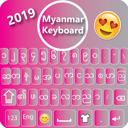 Myanmar Keyboard BT