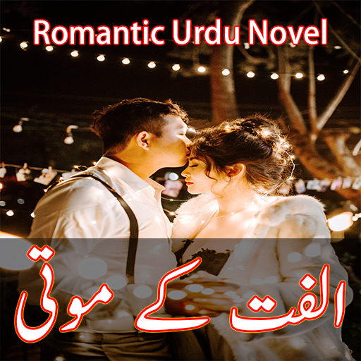 Ulfat K Moti - Romantic Novel