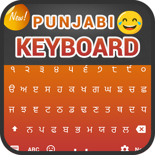 Punjabi Keyboard