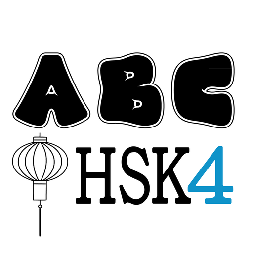 HSK 4 - ABC Chinese