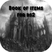 Walkthrough Dark Souls 2