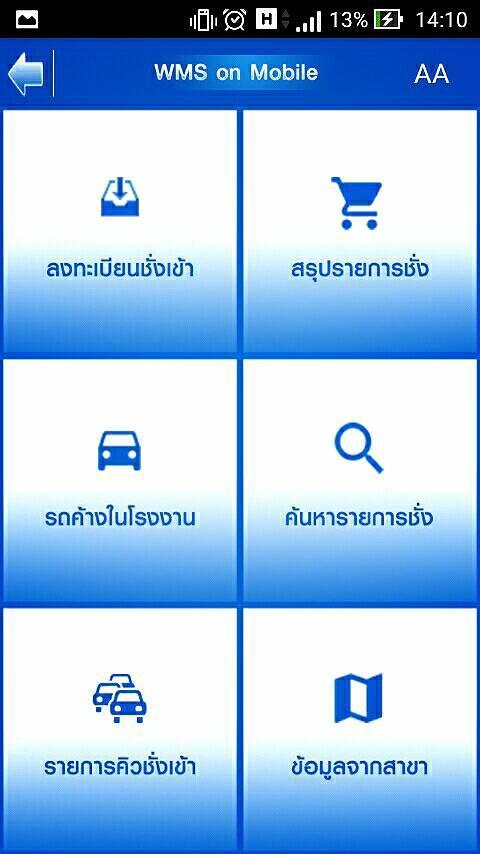 gallery