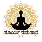 Kannada Surya Namaskar Yoga