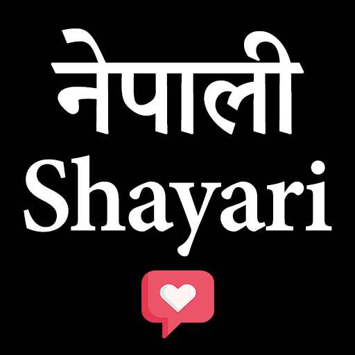 Nepali Shayari - Nepali Status