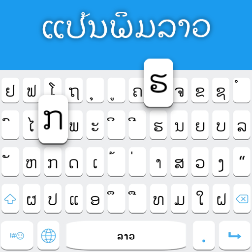 Keyboard Laos