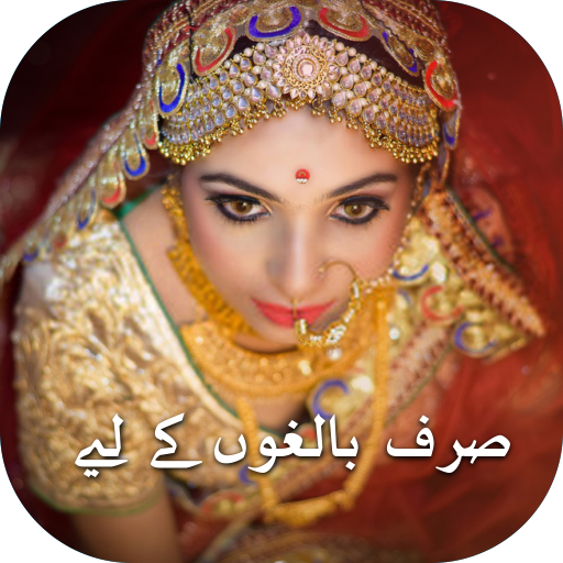 SUHAAG RAAT VIDEOS