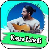 Kasra Zahedi