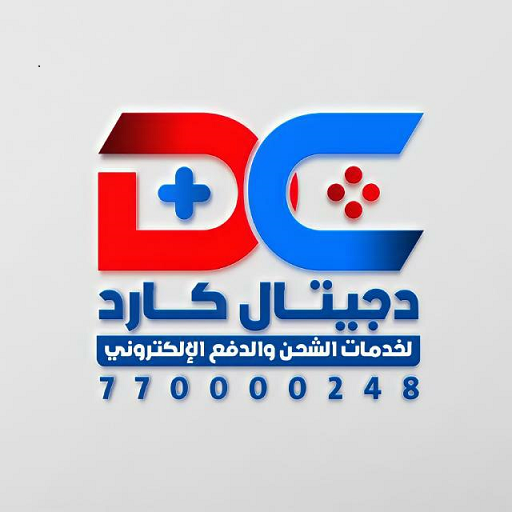 دجيتال كارد | DIGETAL CARD