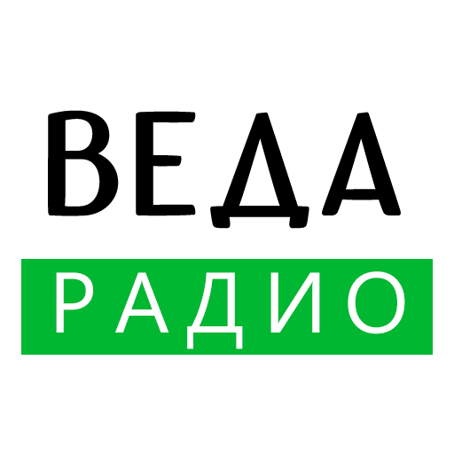 Веда-радио