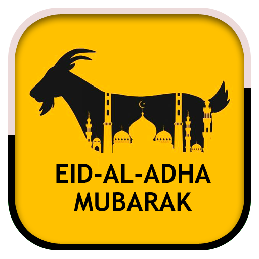 Eid Al-Adha Mubarak Wallpaper