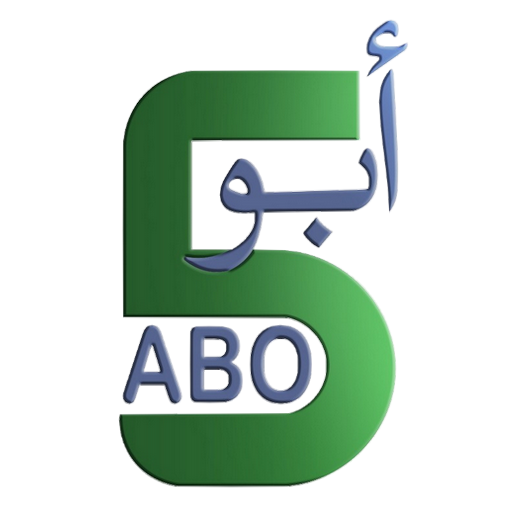 ABO5 | أبو5