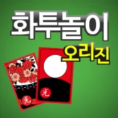 Real time PvP Go Stop Card Gam