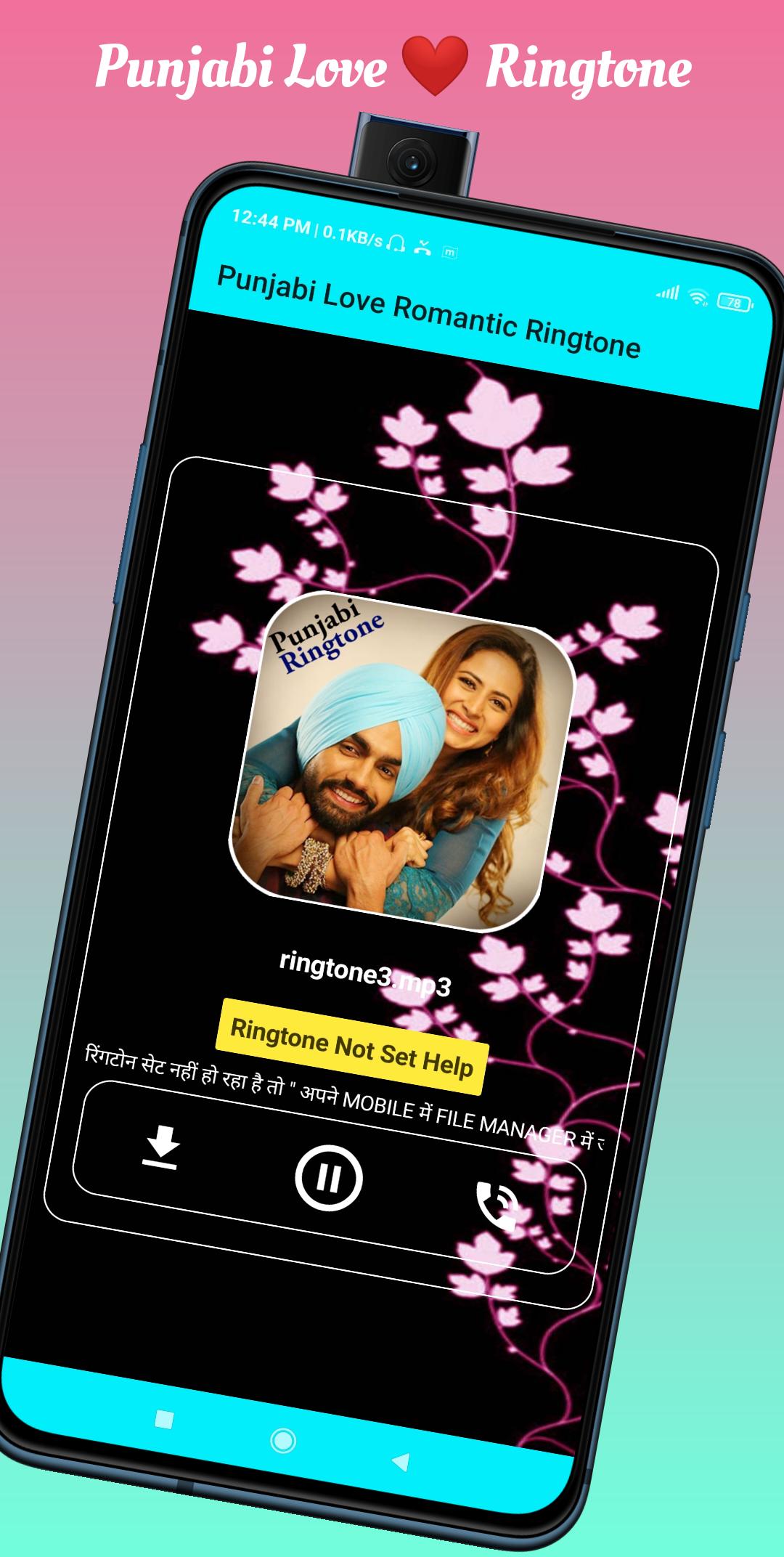 Скачать Punjabi Love Ringtone 2022 на ПК | Официальный представитель  GameLoop