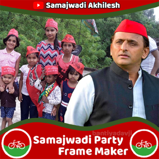 Samajwadi Party Photo Frame Ma