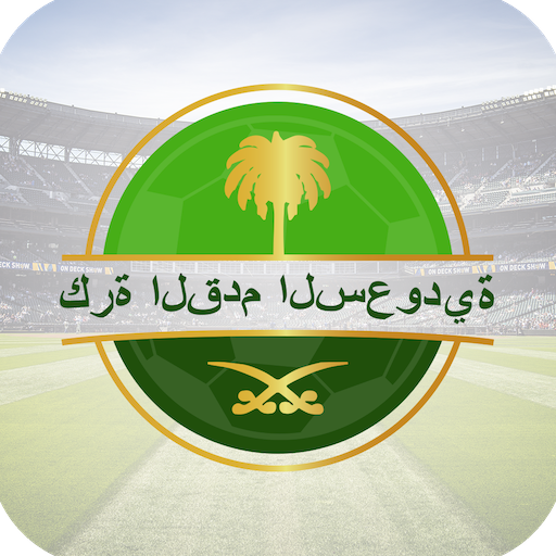 Saudi Football Live