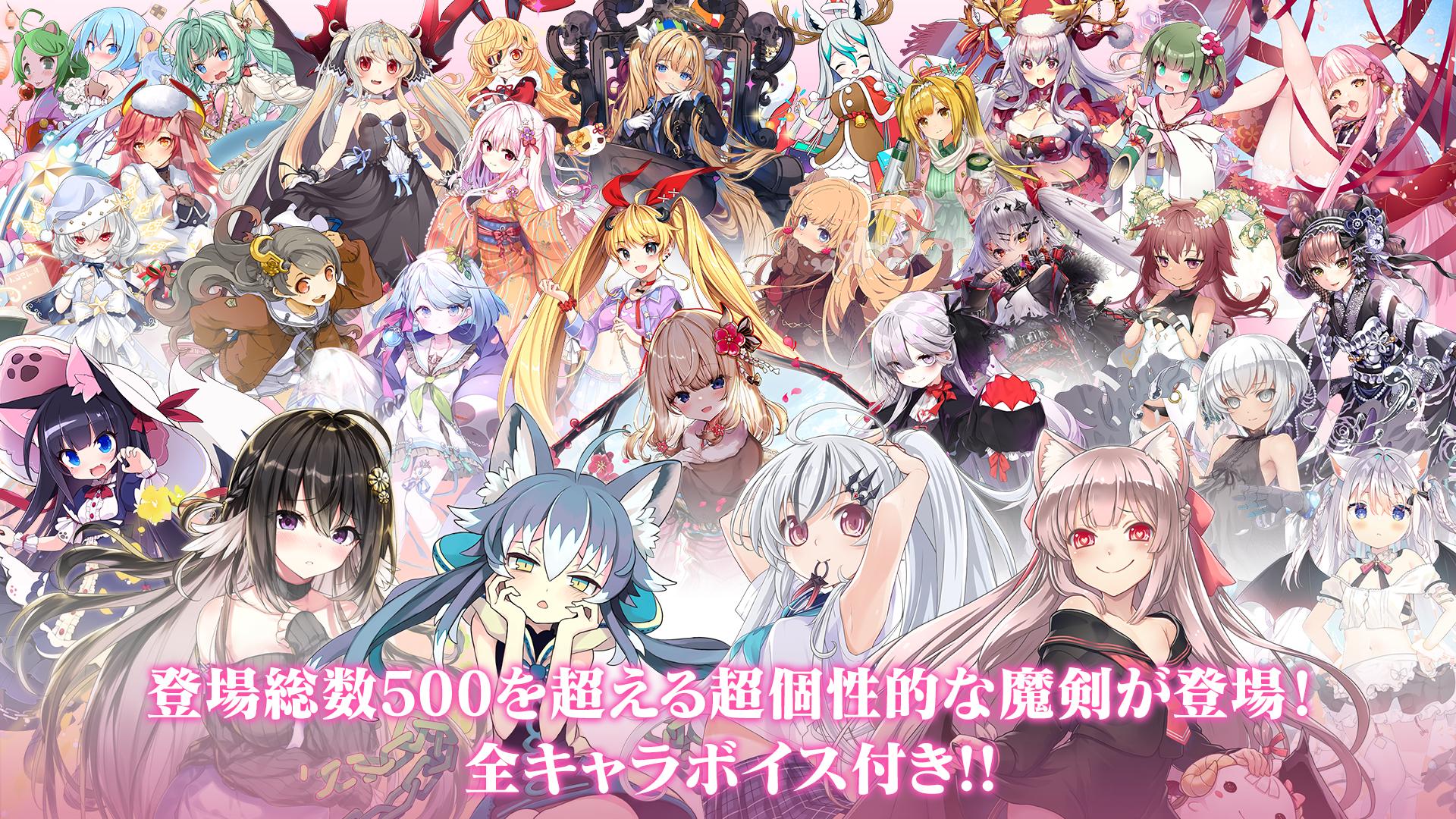 Download ブレイブソード ブレイズソウル Android On Pc