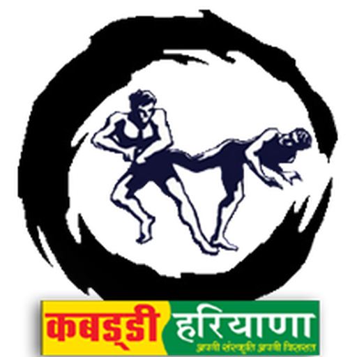 Kabaddi Haryana