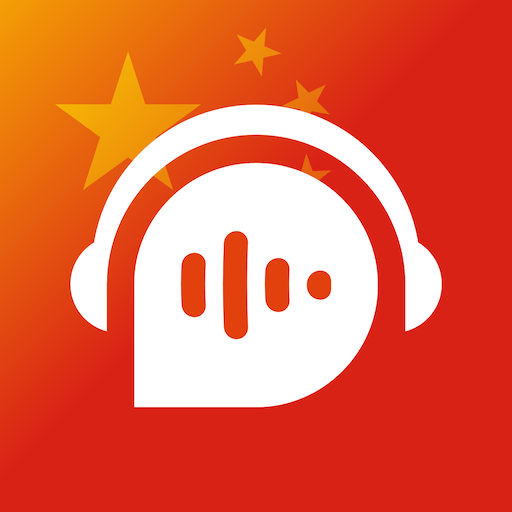 Chinese Listening & Speaking