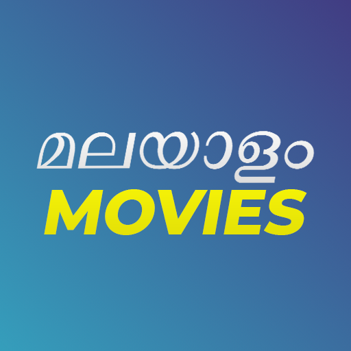 Malayalam Movies - Latest 2022