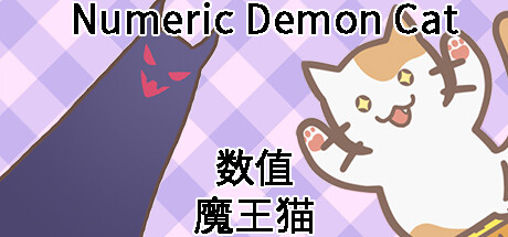 Numeric Demon Cat