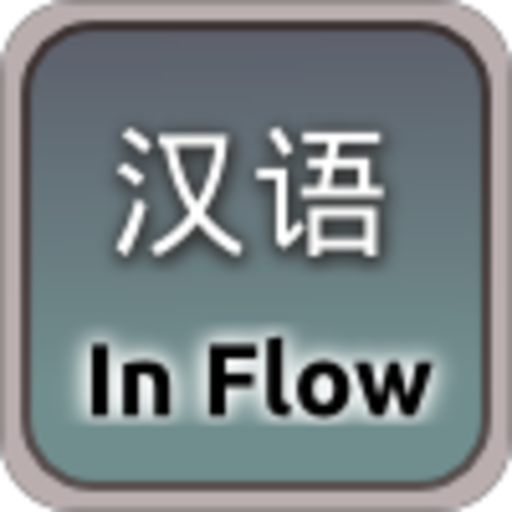 Chinese in Flow