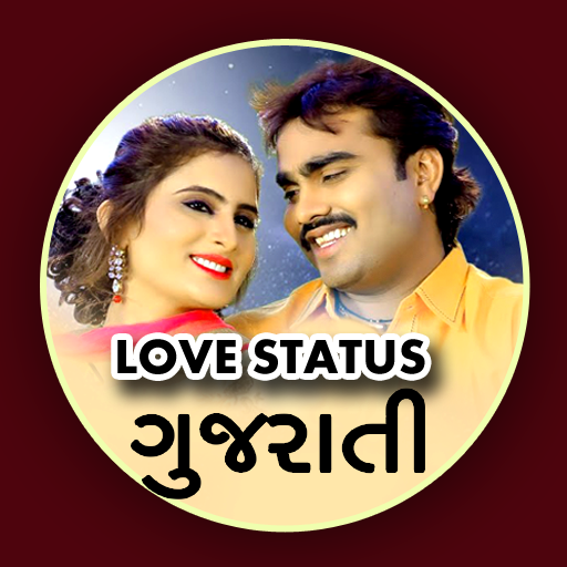 Gujarati Love Status - ગુજરાતી વિડિઓ સ્ટેટ્સ